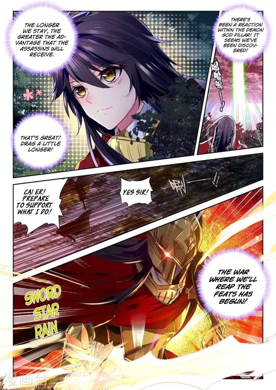 Shen Yin Wang Zuo chapter 157 page 9