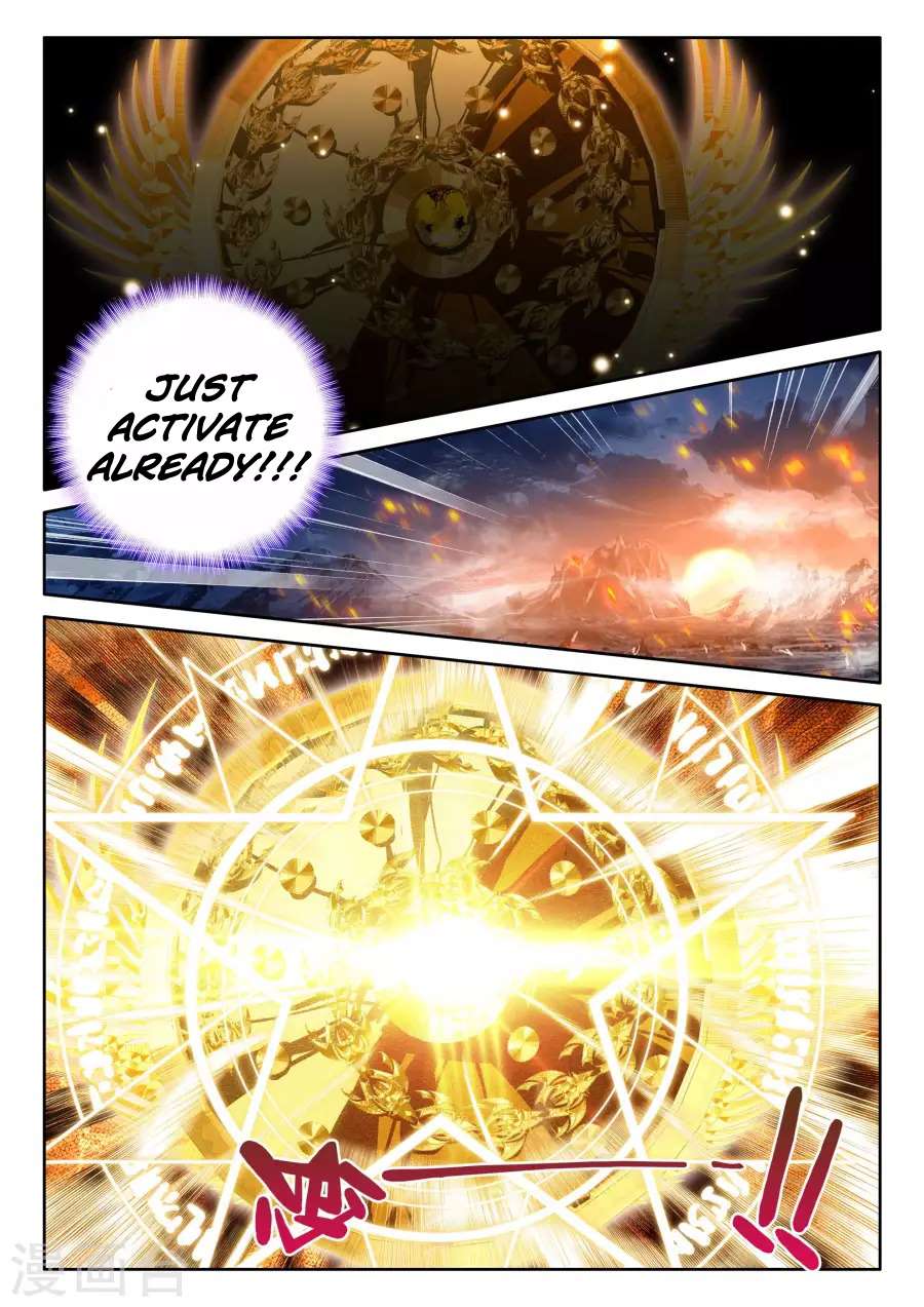 Shen Yin Wang Zuo chapter 158 page 15