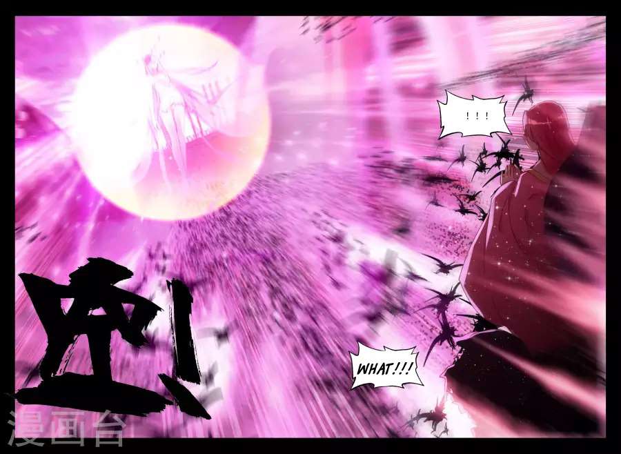 Shen Yin Wang Zuo chapter 158 page 16