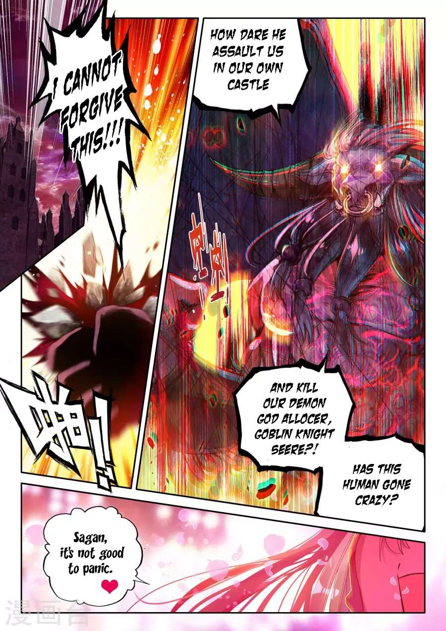 Shen Yin Wang Zuo chapter 158 page 2