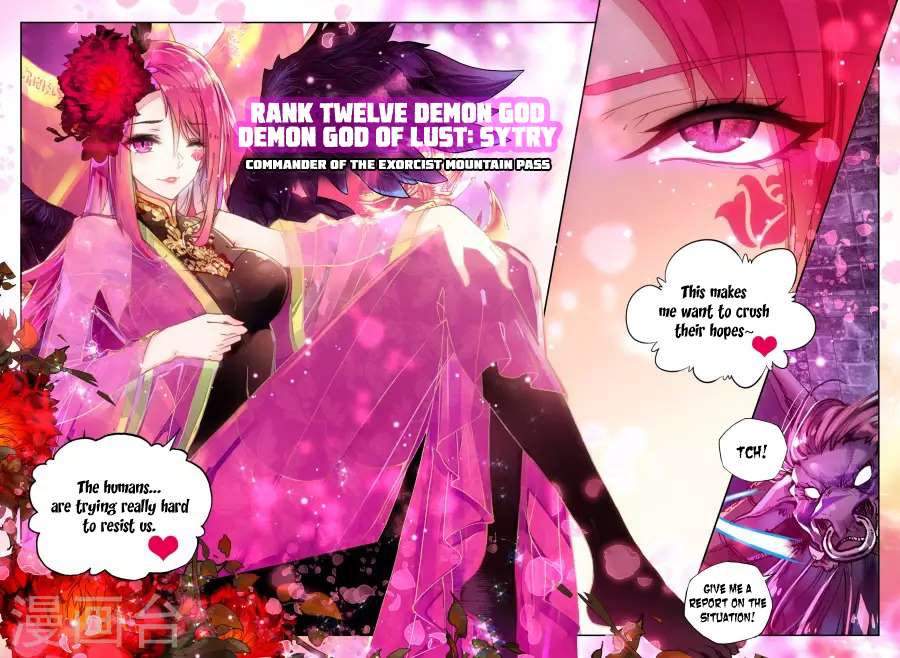 Shen Yin Wang Zuo chapter 158 page 3