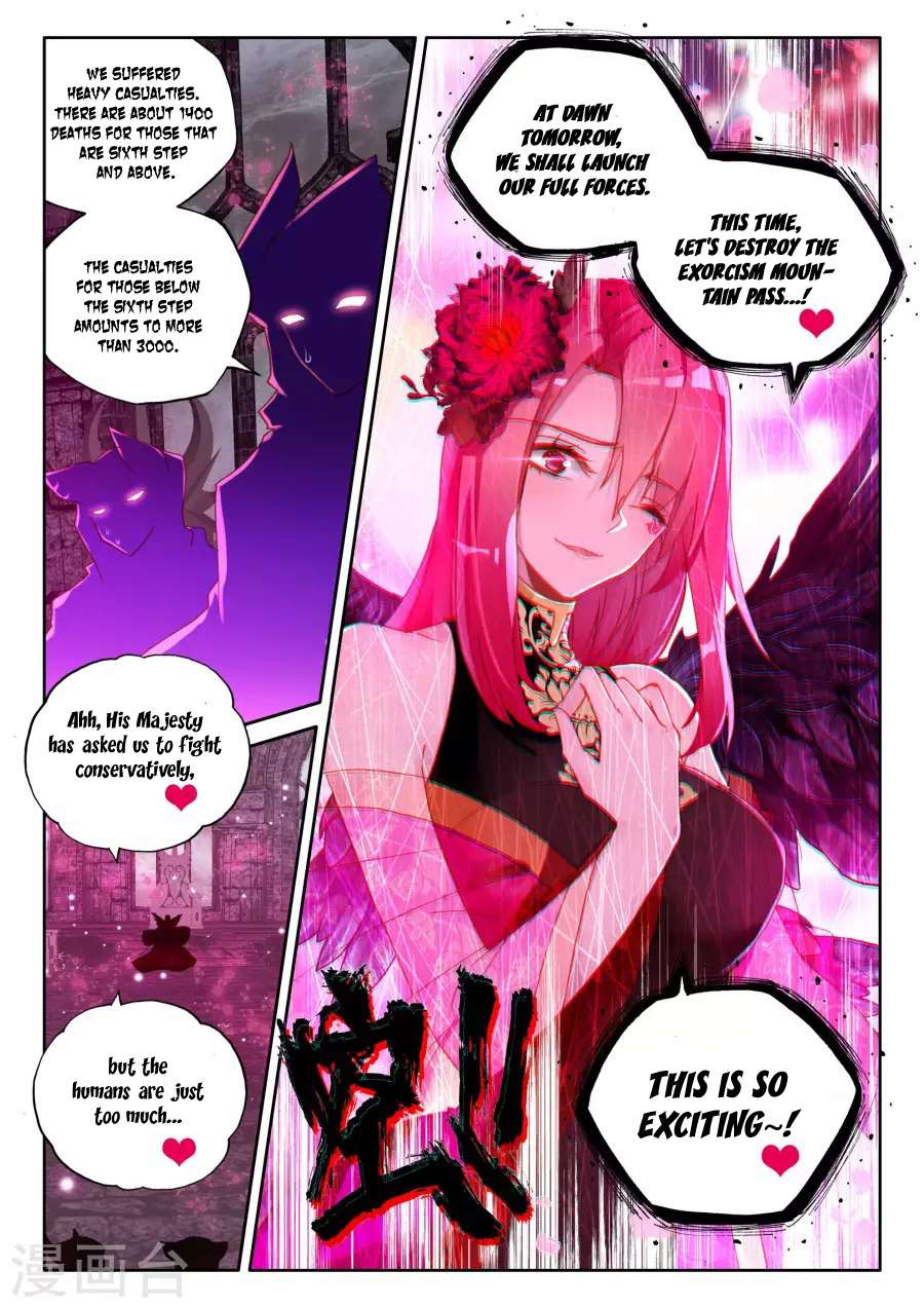 Shen Yin Wang Zuo chapter 158 page 4