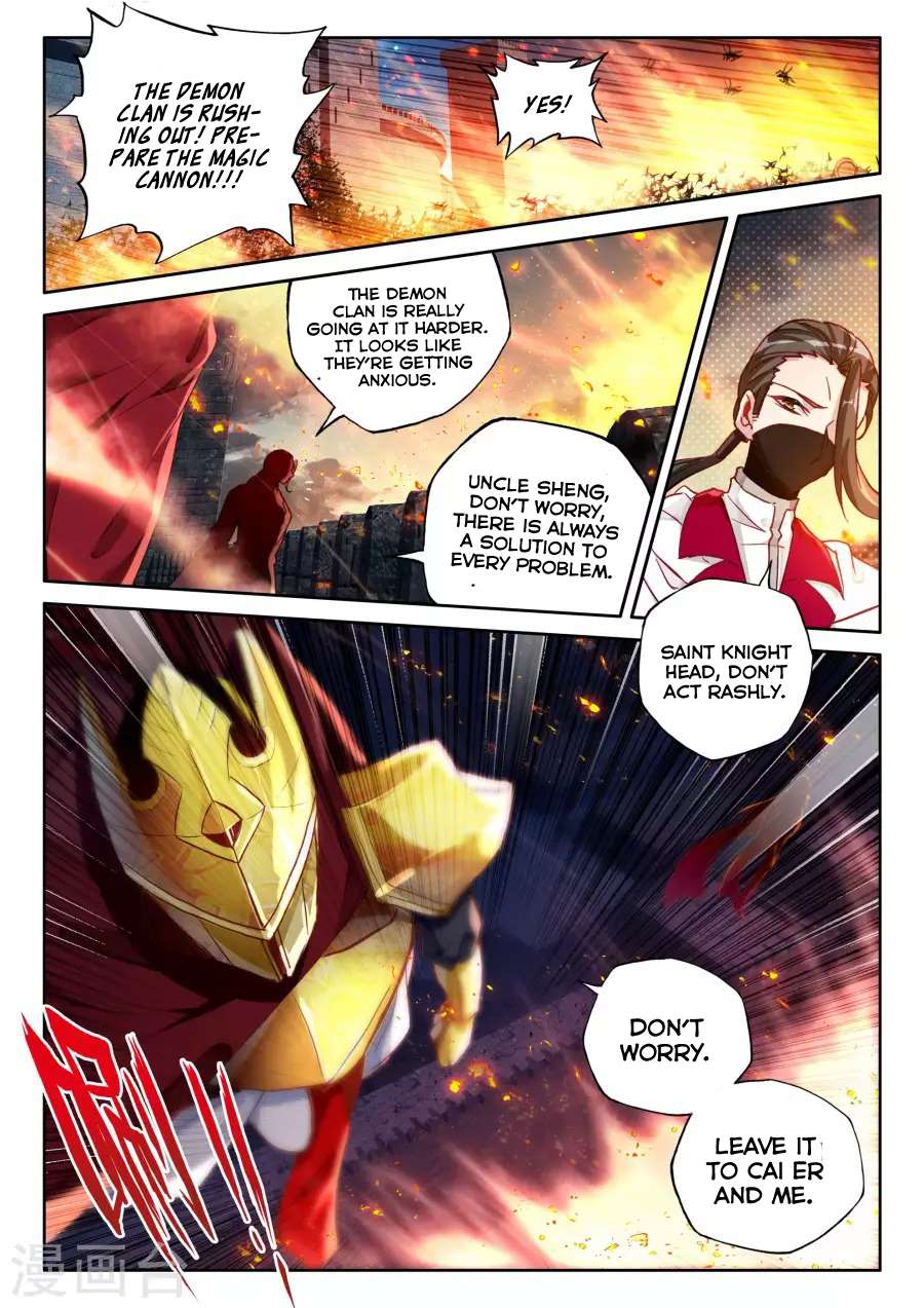 Shen Yin Wang Zuo chapter 158 page 5