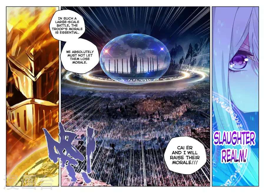 Shen Yin Wang Zuo chapter 158 page 6