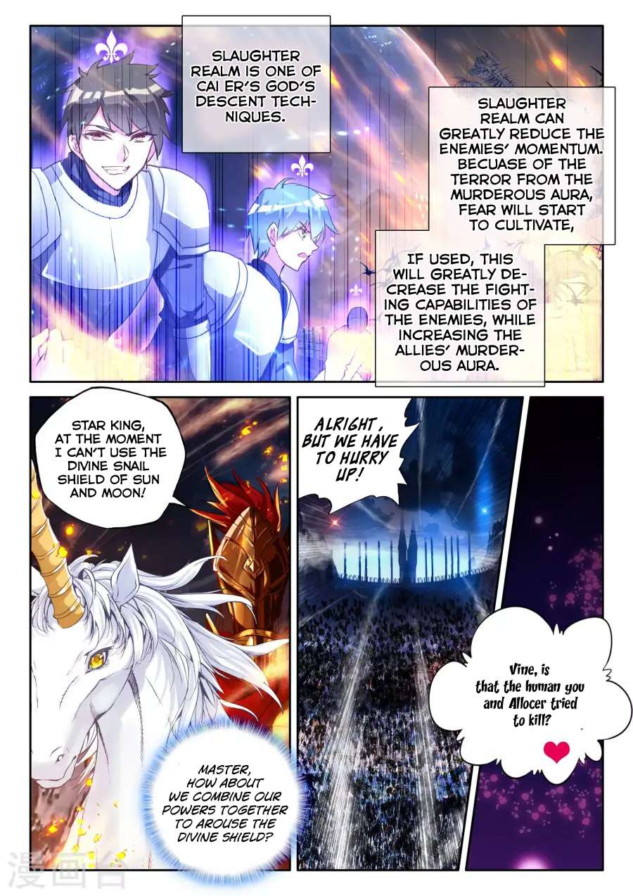 Shen Yin Wang Zuo chapter 158 page 7