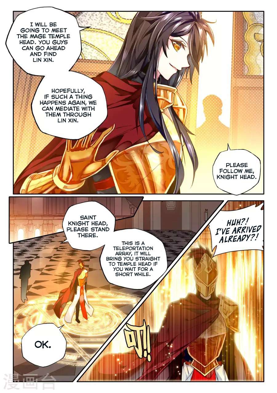 Shen Yin Wang Zuo chapter 159 page 13