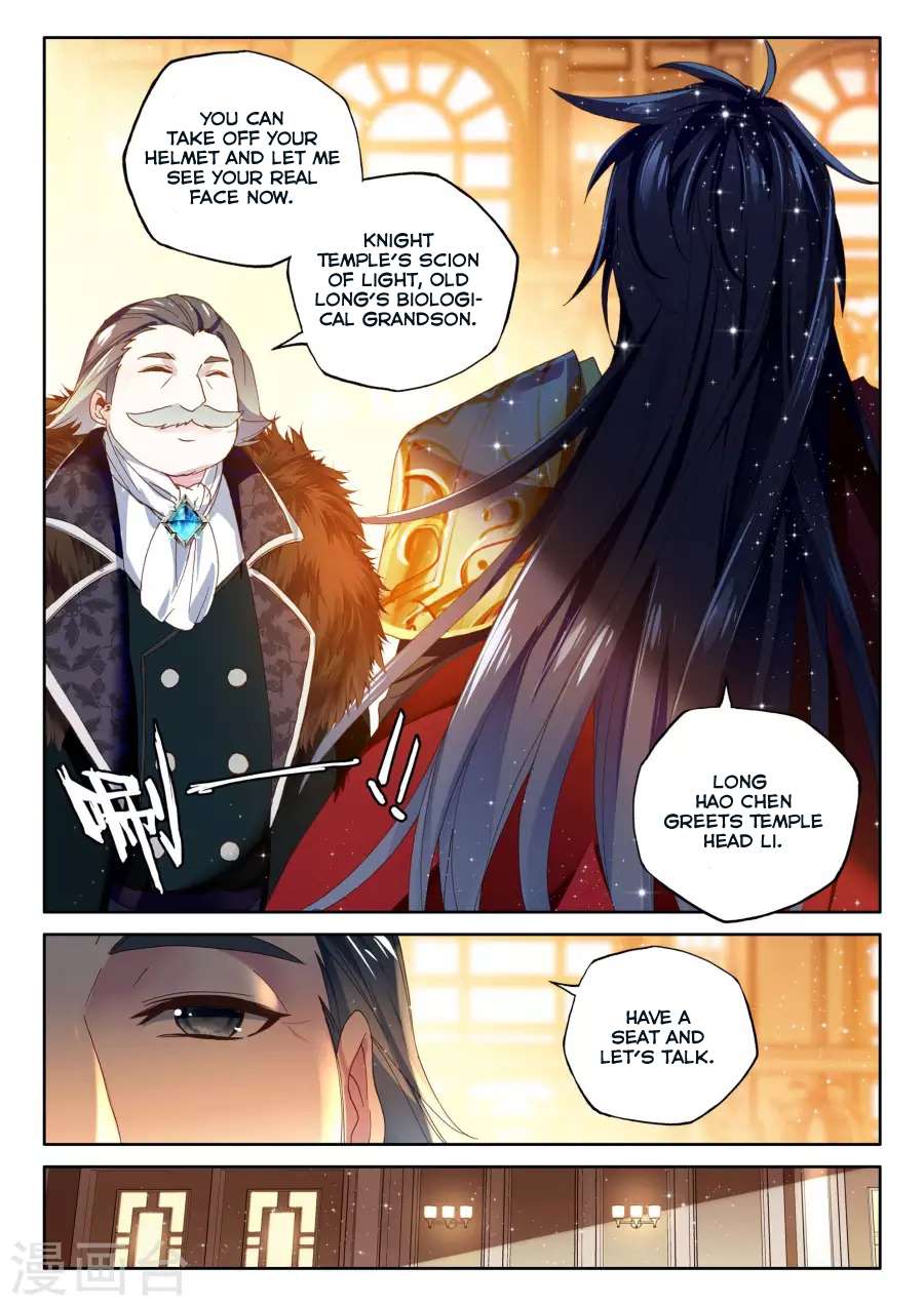 Shen Yin Wang Zuo chapter 159 page 17