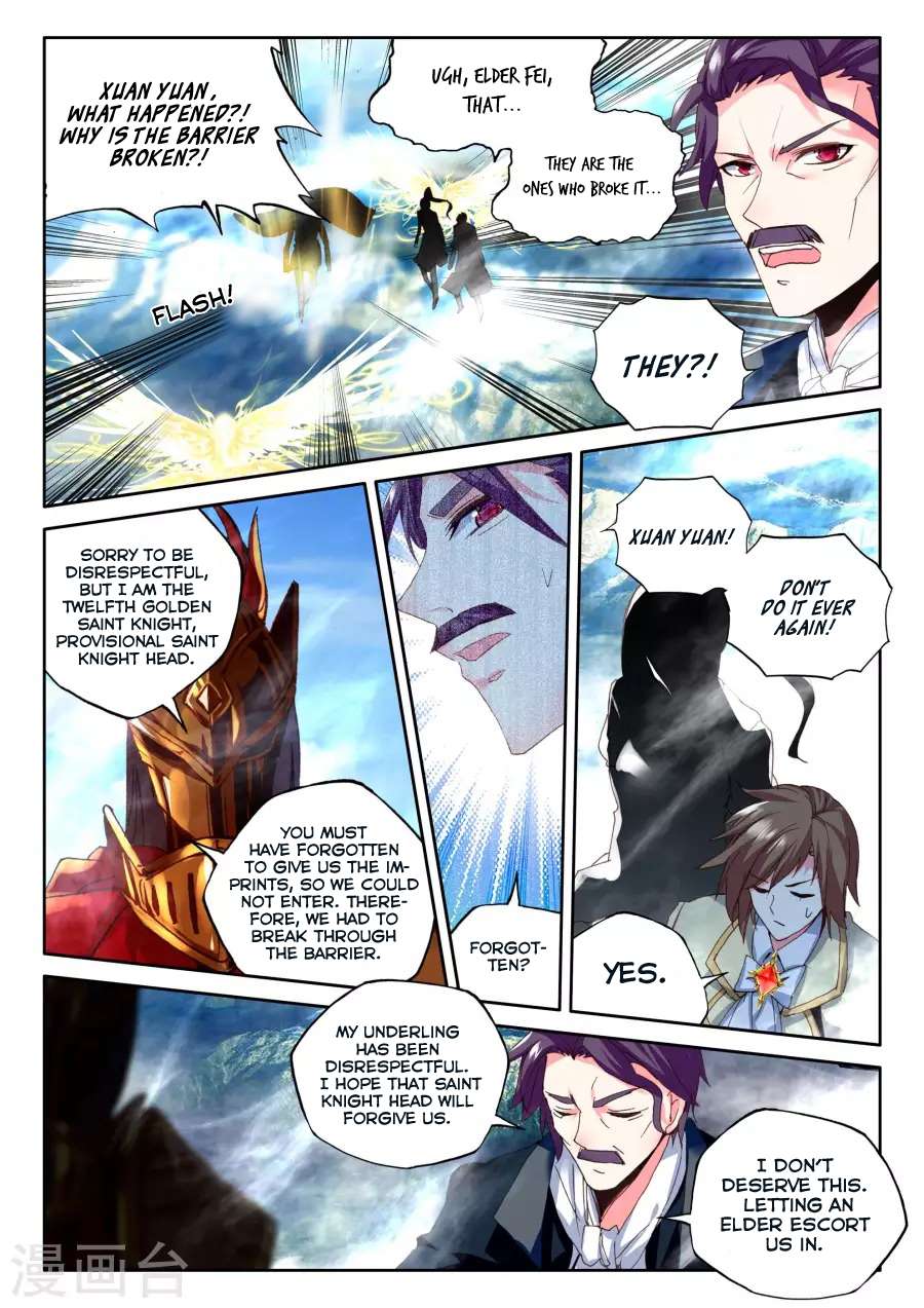Shen Yin Wang Zuo chapter 159 page 7