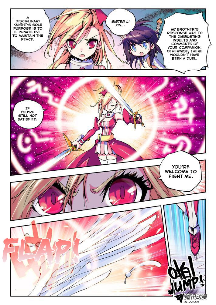 Shen Yin Wang Zuo chapter 16 page 6