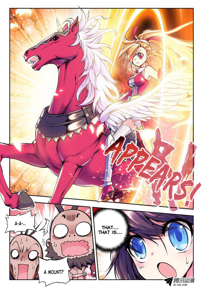 Shen Yin Wang Zuo chapter 16 page 7