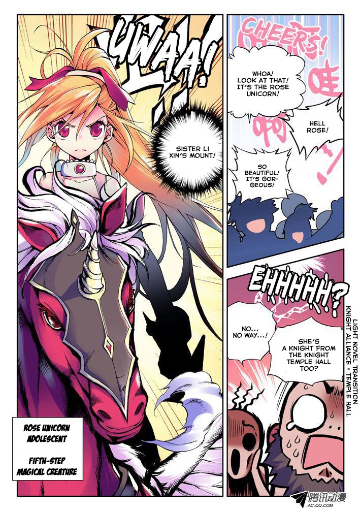 Shen Yin Wang Zuo chapter 16 page 8