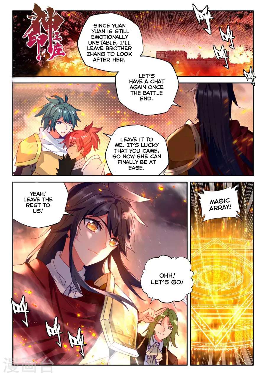 Shen Yin Wang Zuo chapter 161 page 10