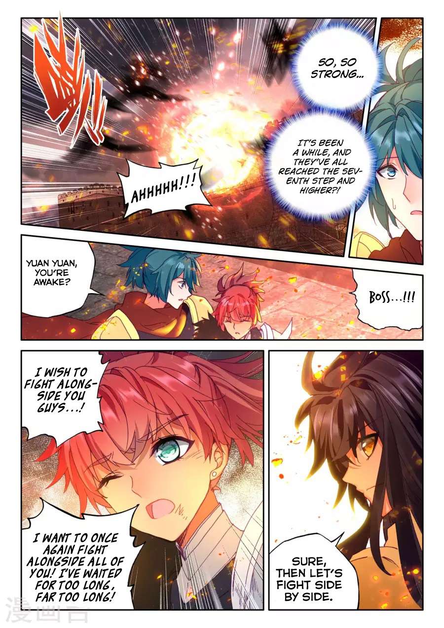 Shen Yin Wang Zuo chapter 161 page 12