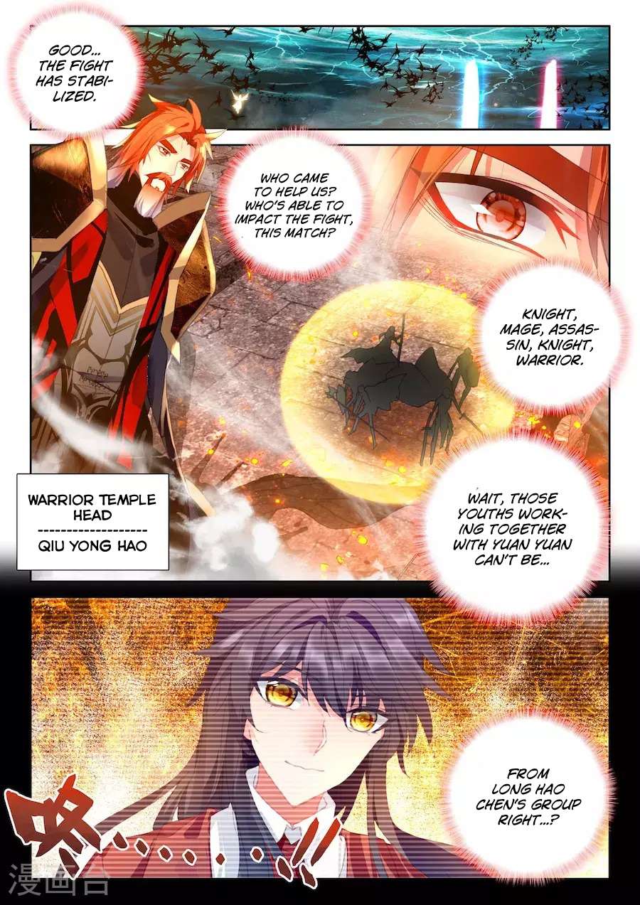 Shen Yin Wang Zuo chapter 161 page 13