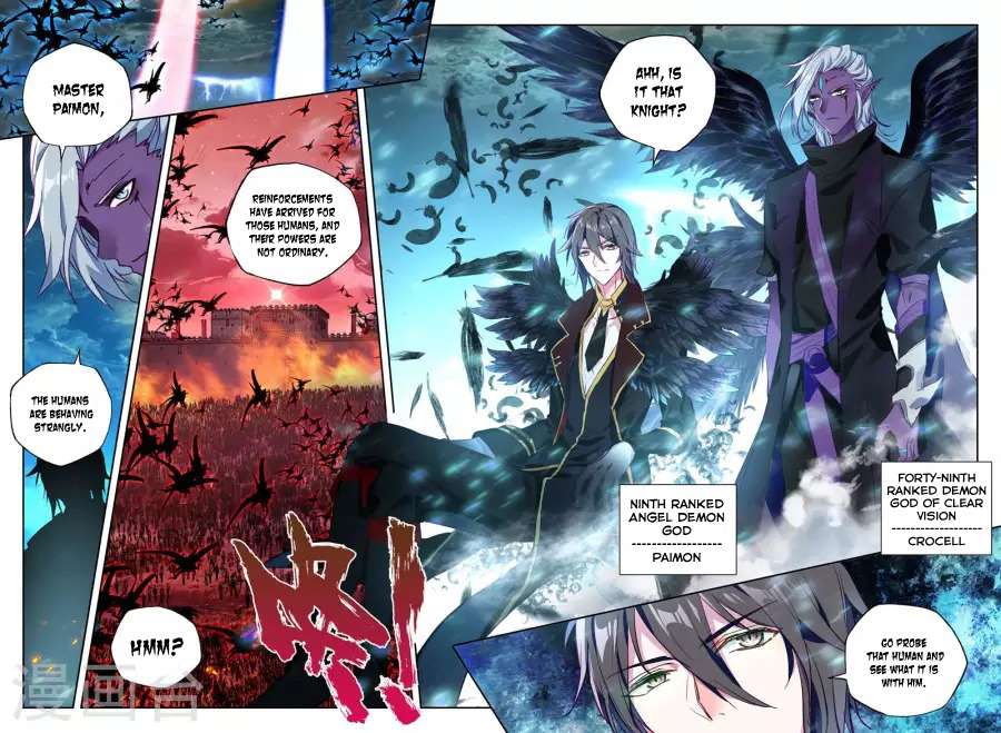 Shen Yin Wang Zuo chapter 161 page 14