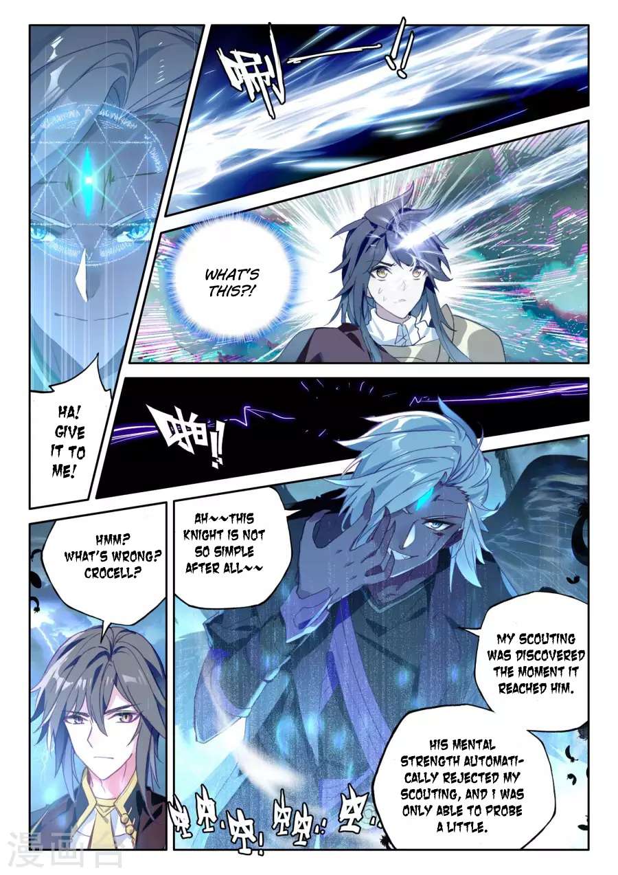 Shen Yin Wang Zuo chapter 161 page 15