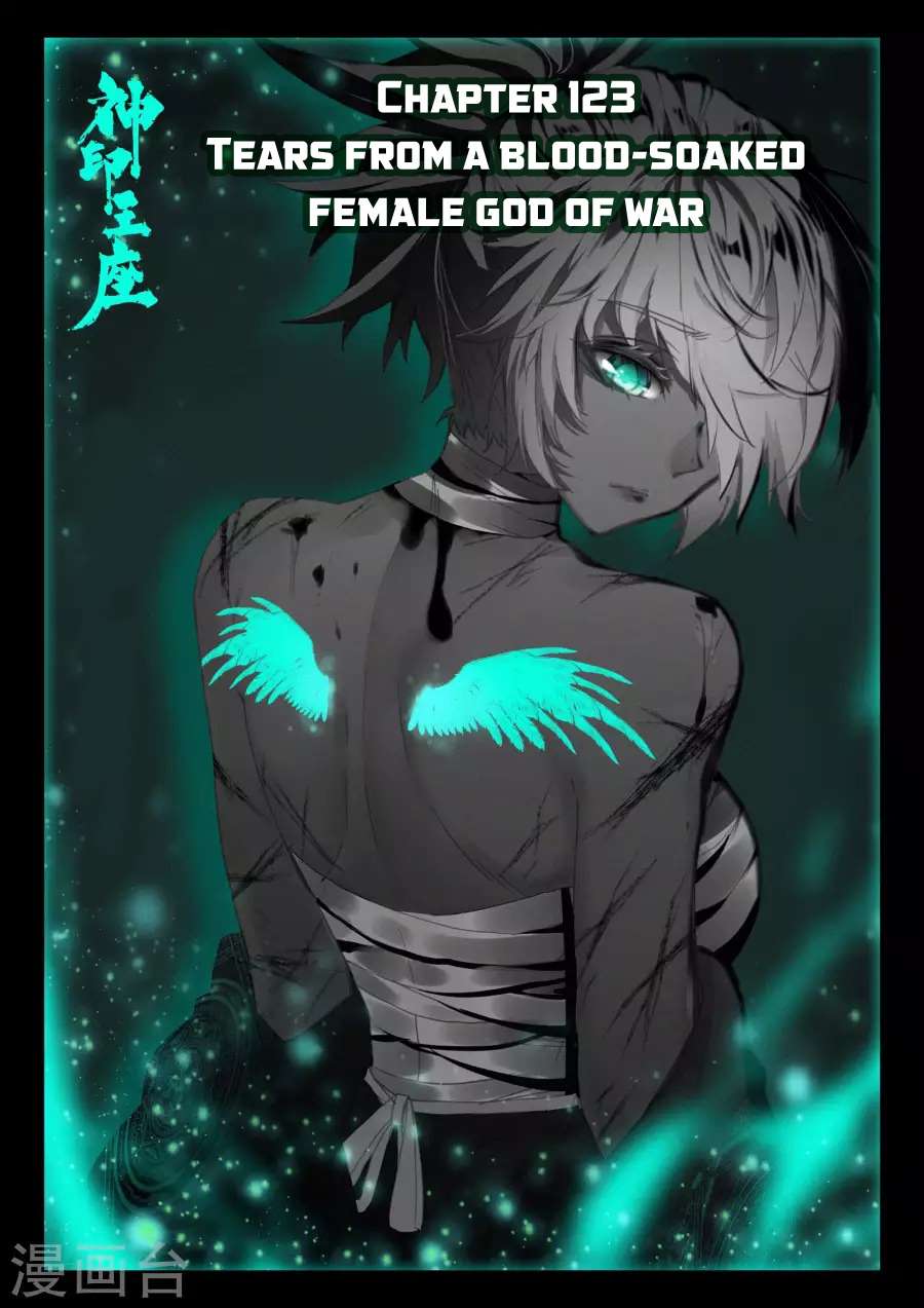 Shen Yin Wang Zuo chapter 161 page 2