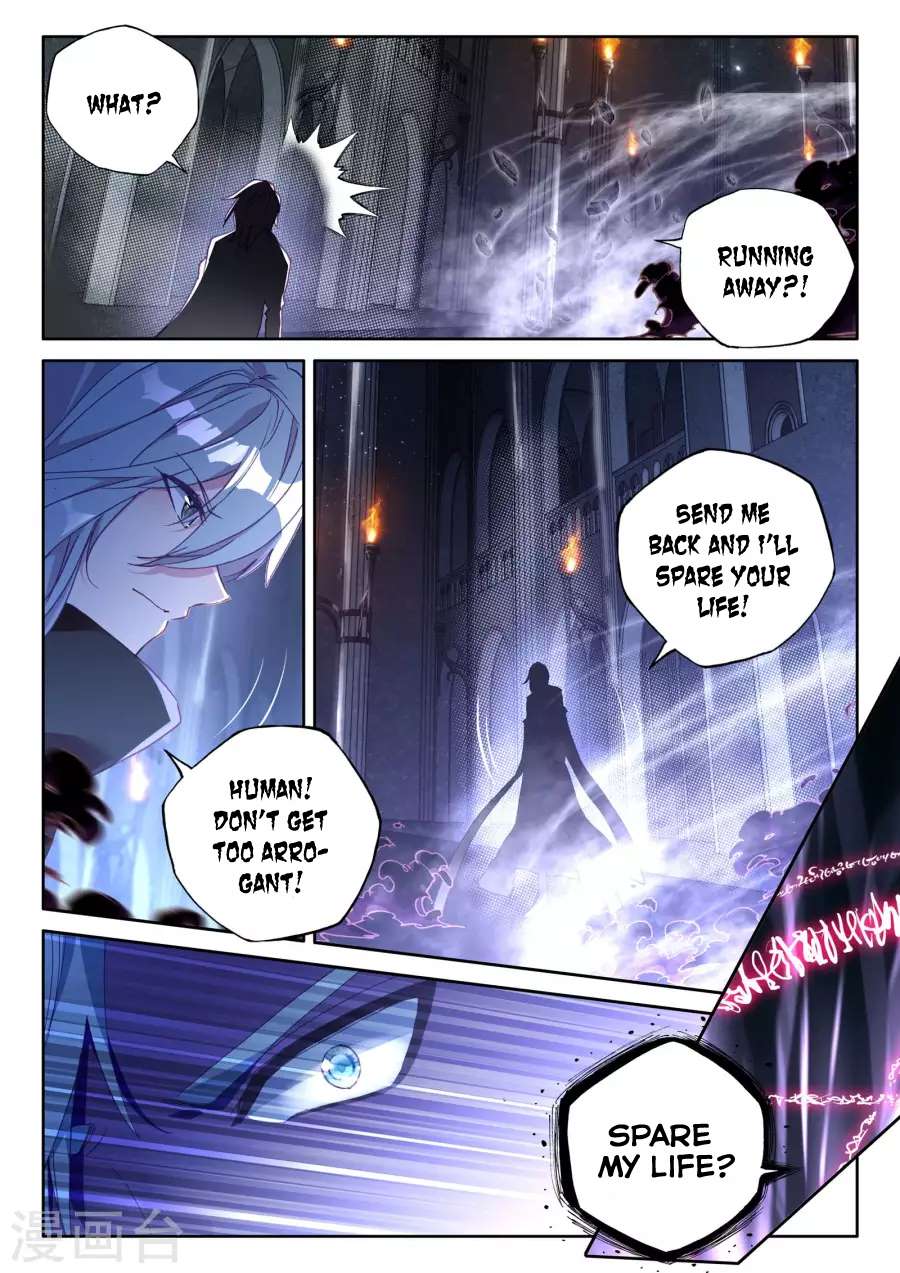 Shen Yin Wang Zuo chapter 161 page 20