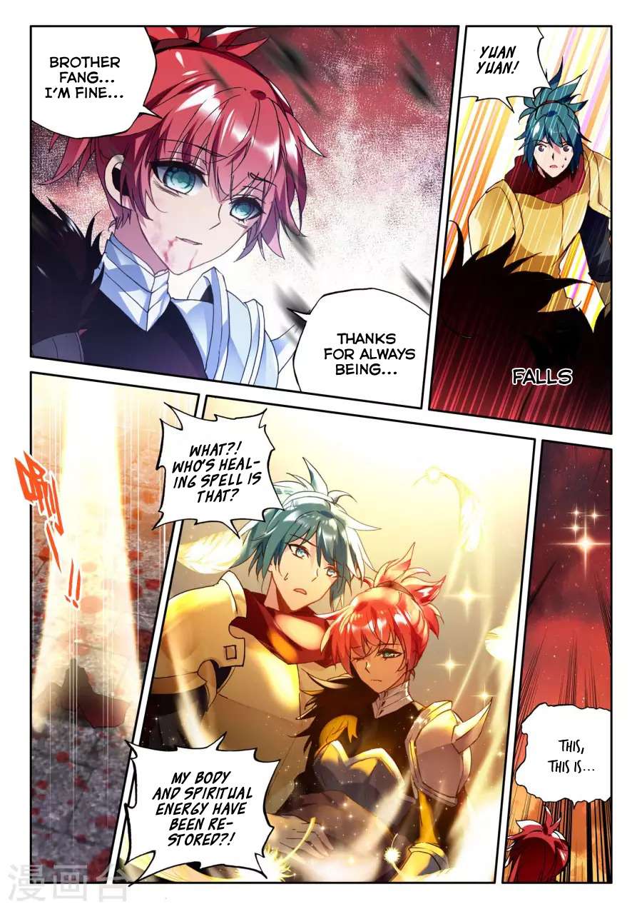 Shen Yin Wang Zuo chapter 161 page 4