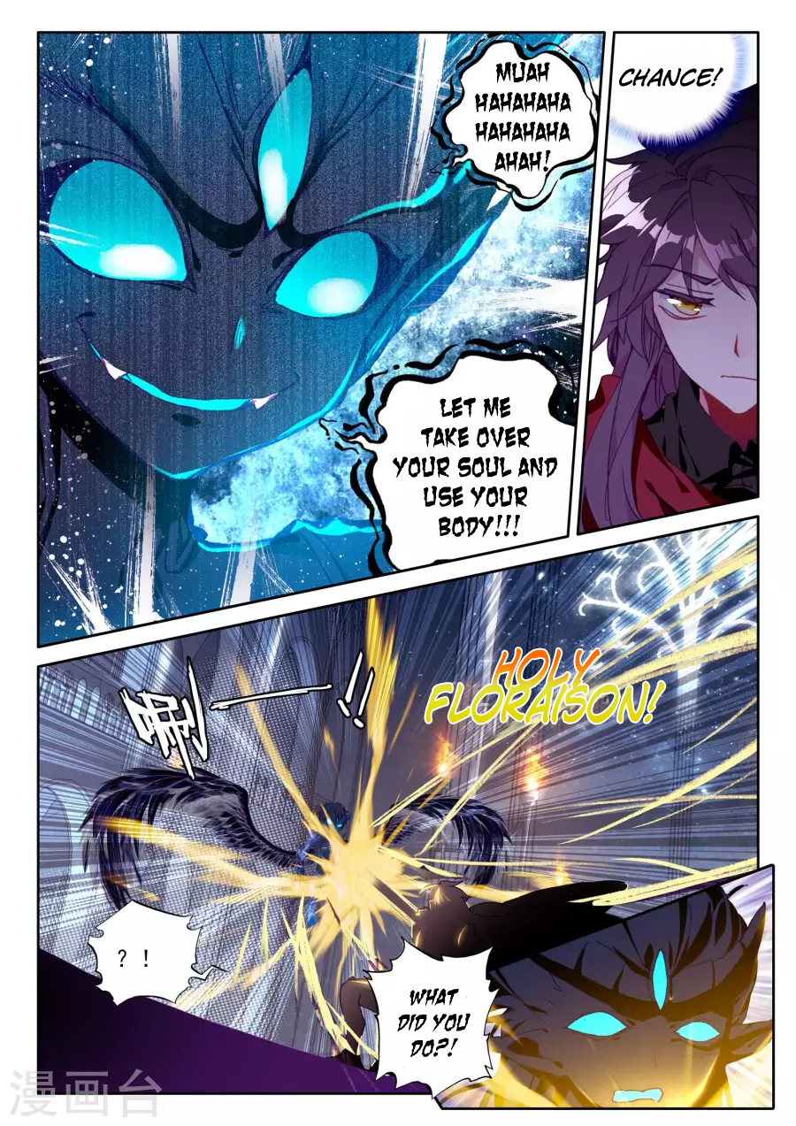 Shen Yin Wang Zuo chapter 162 page 11