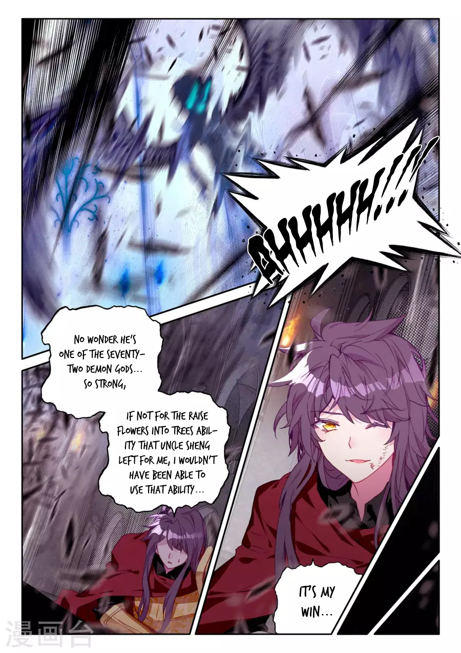 Shen Yin Wang Zuo chapter 162 page 12
