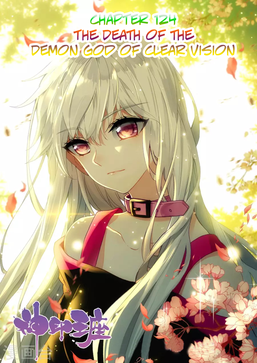 Shen Yin Wang Zuo chapter 162 page 2