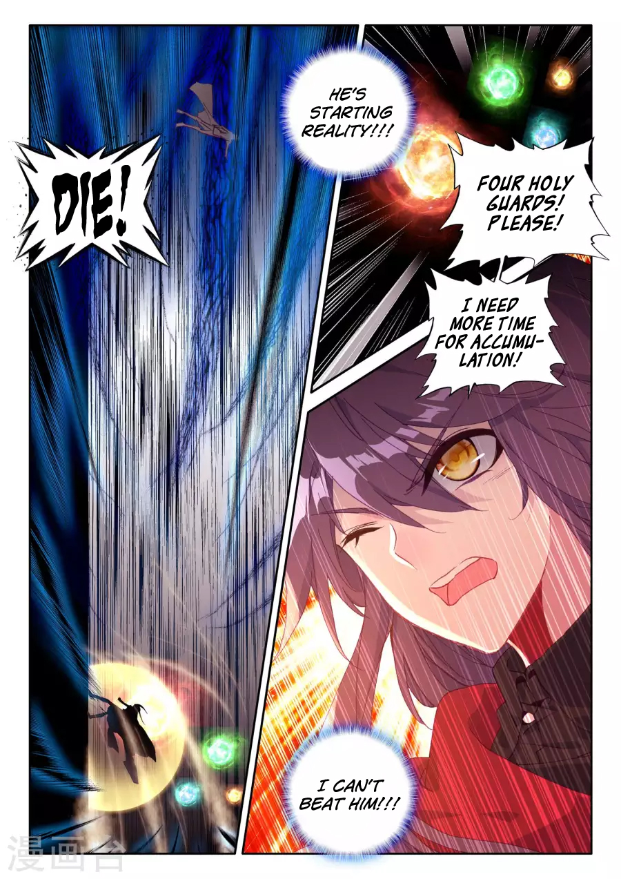 Shen Yin Wang Zuo chapter 162 page 4