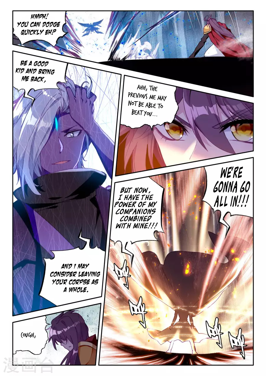 Shen Yin Wang Zuo chapter 162 page 6