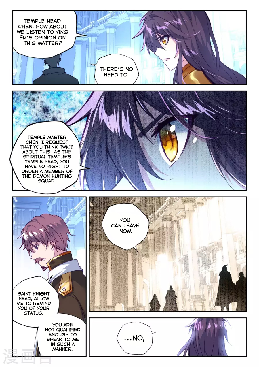 Shen Yin Wang Zuo chapter 165 page 11