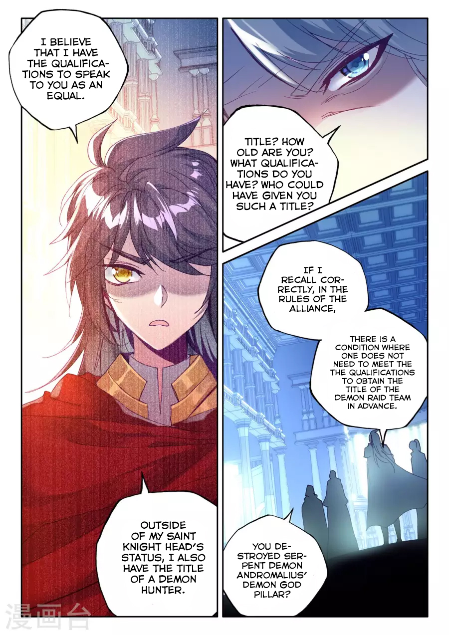 Shen Yin Wang Zuo chapter 165 page 12