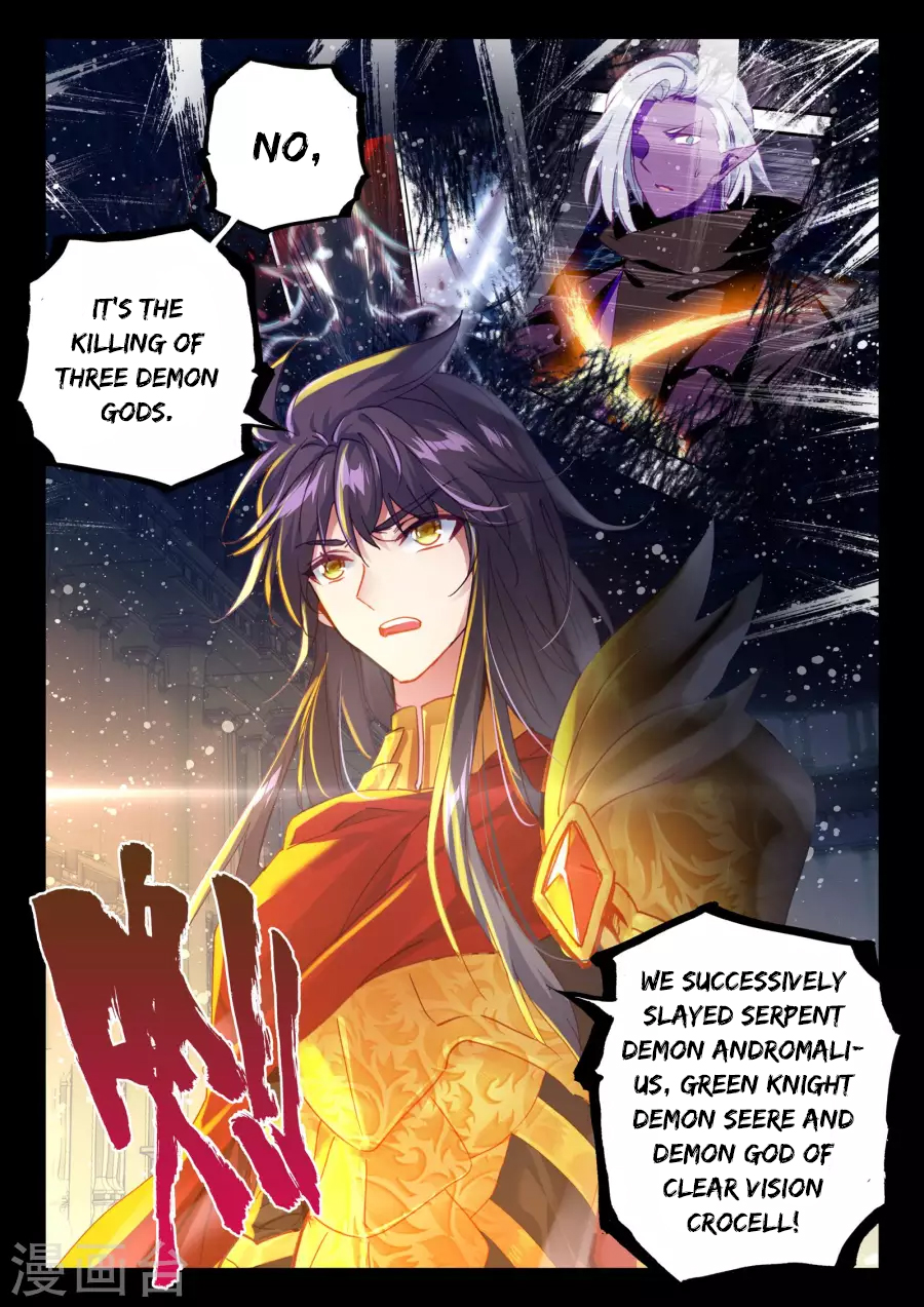 Shen Yin Wang Zuo chapter 165 page 13