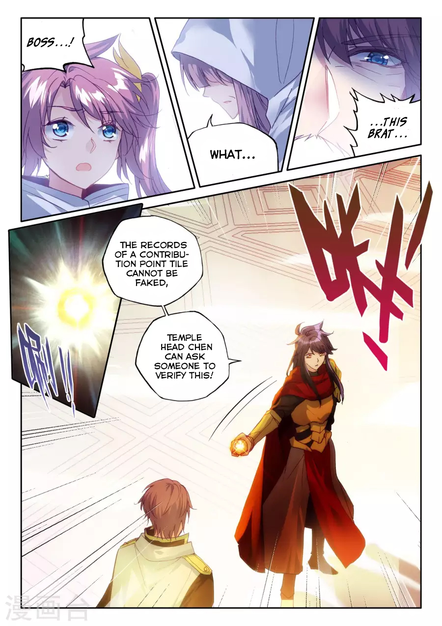 Shen Yin Wang Zuo chapter 165 page 14