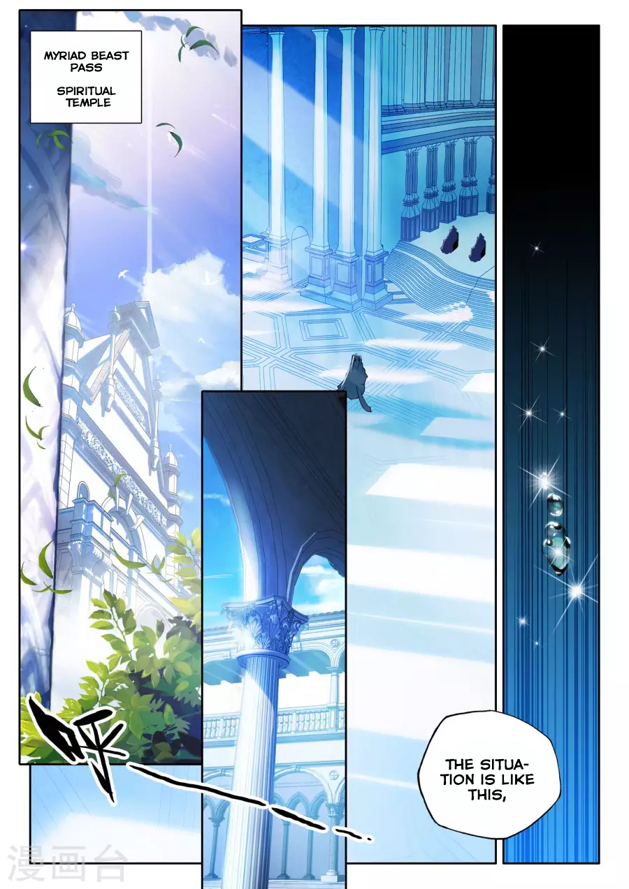 Shen Yin Wang Zuo chapter 165 page 3