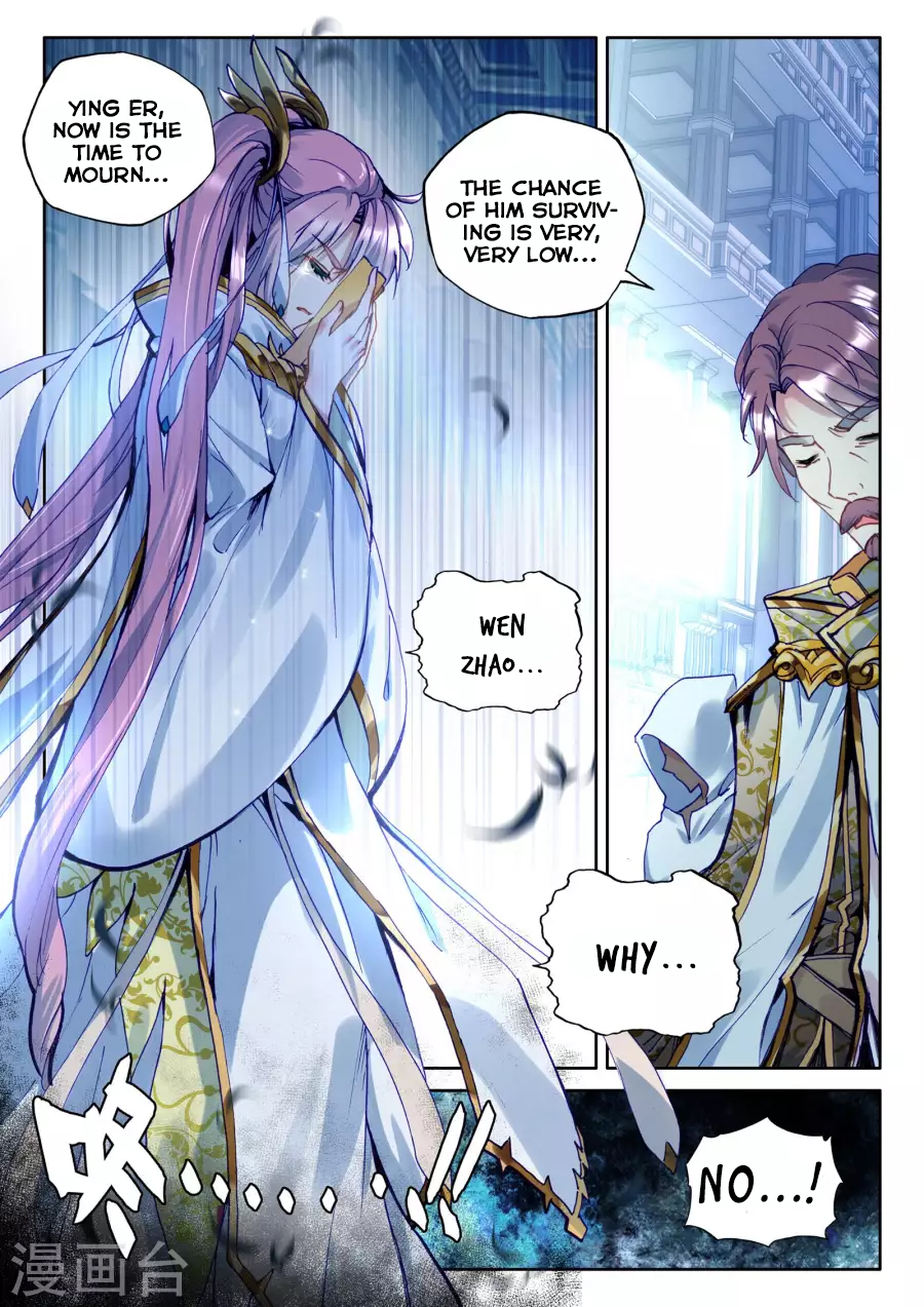 Shen Yin Wang Zuo chapter 165 page 4