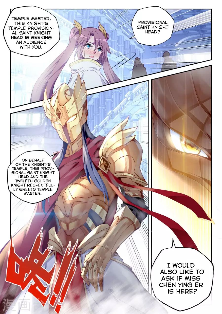 Shen Yin Wang Zuo chapter 165 page 7