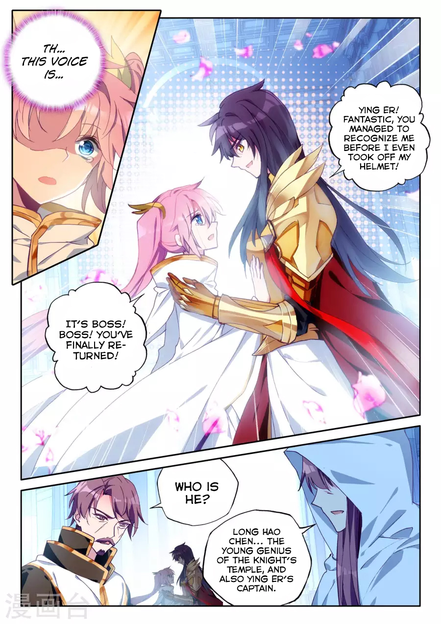 Shen Yin Wang Zuo chapter 165 page 8