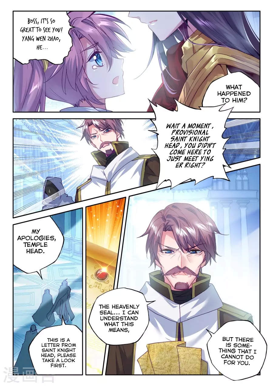 Shen Yin Wang Zuo chapter 165 page 9