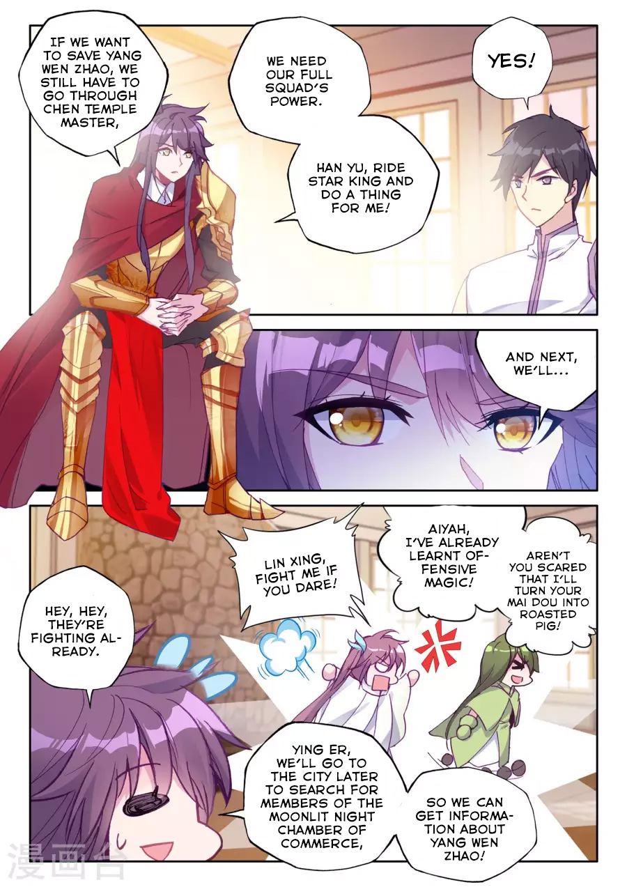 Shen Yin Wang Zuo chapter 166 page 10