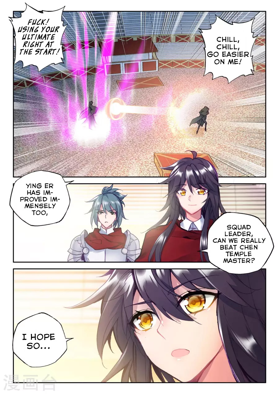 Shen Yin Wang Zuo chapter 166 page 13