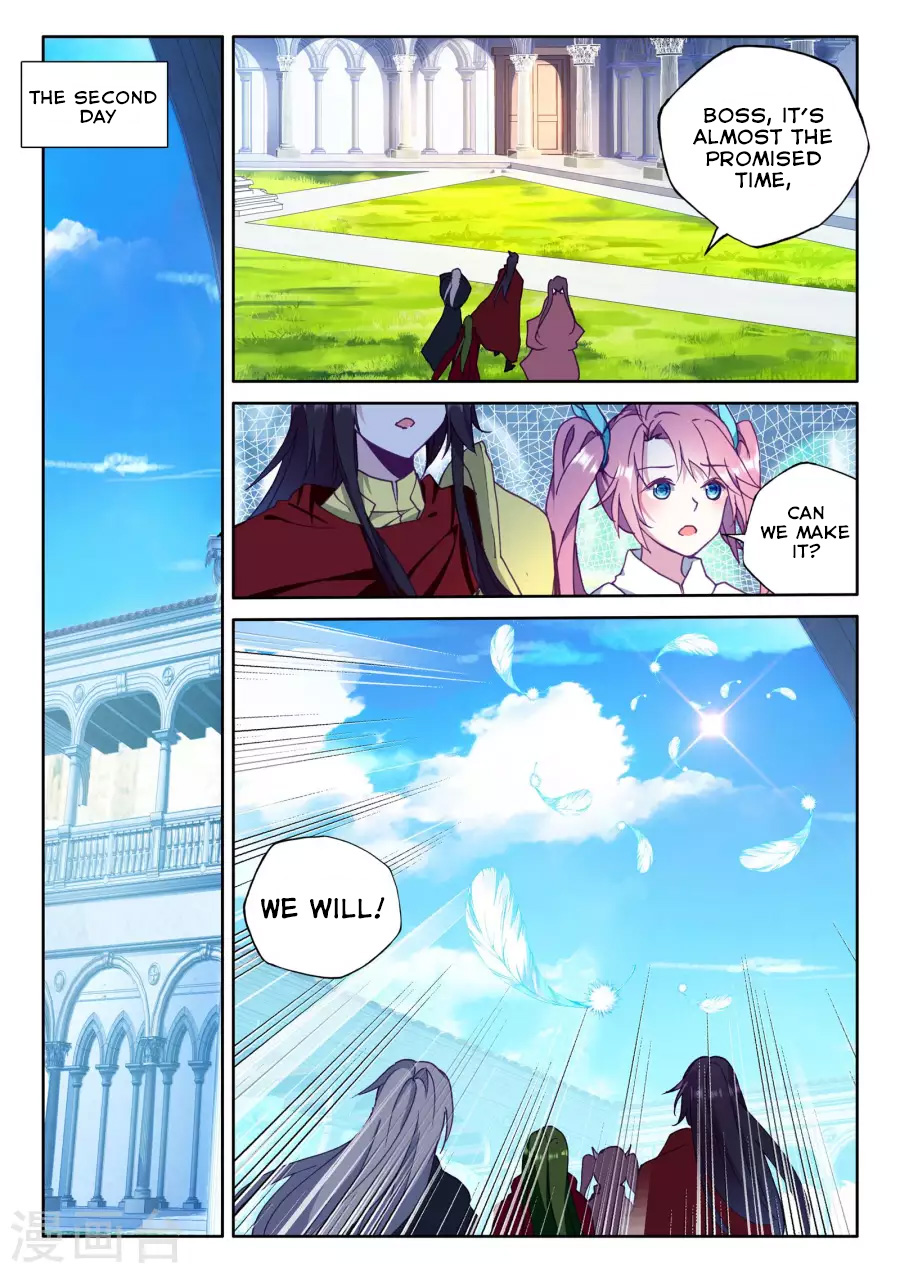 Shen Yin Wang Zuo chapter 166 page 14