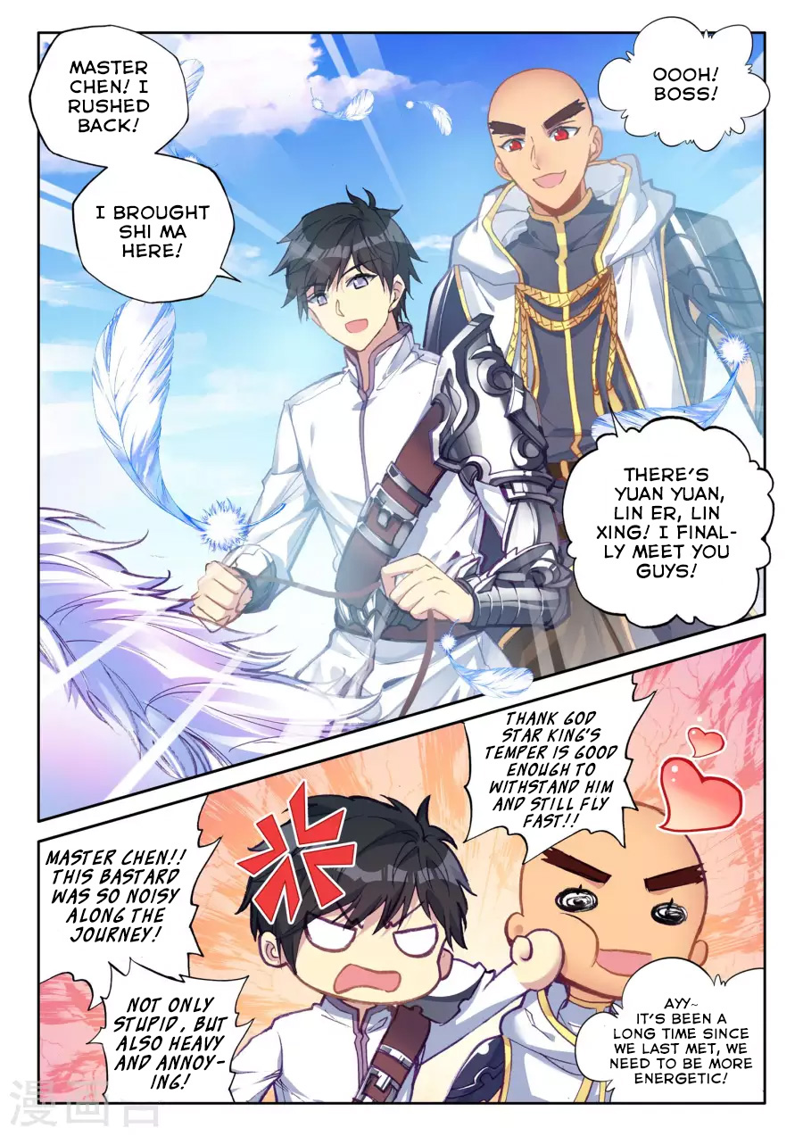 Shen Yin Wang Zuo chapter 166 page 15