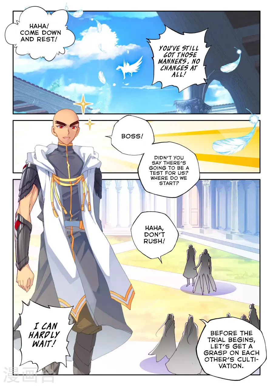 Shen Yin Wang Zuo chapter 166 page 16