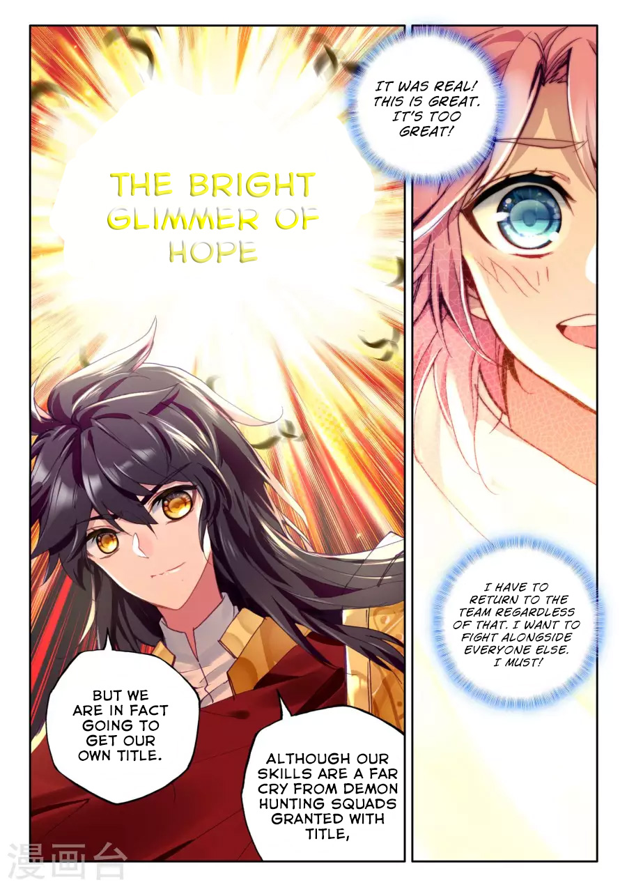 Shen Yin Wang Zuo chapter 166 page 3