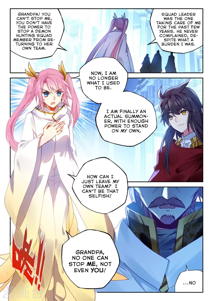 Shen Yin Wang Zuo chapter 166 page 4