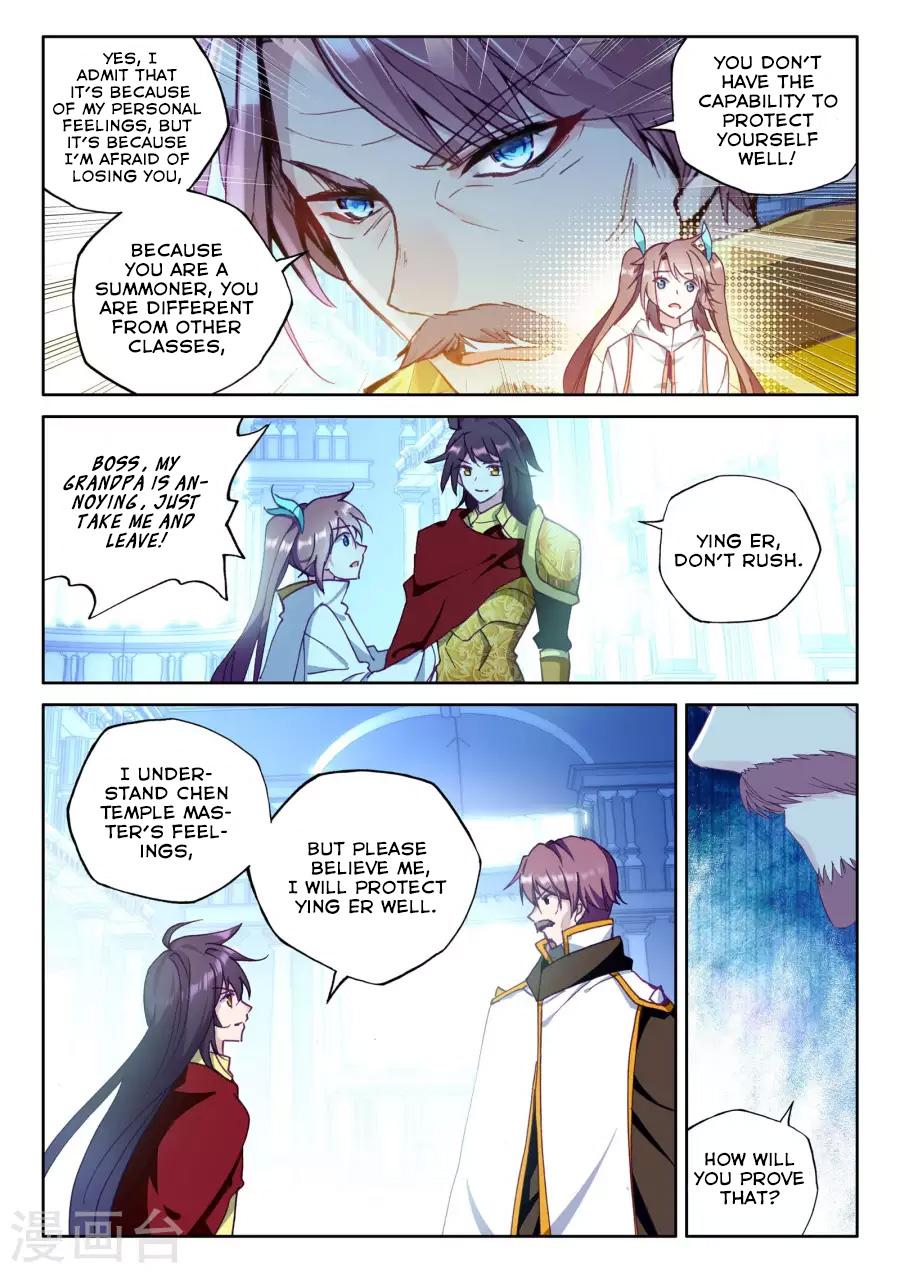 Shen Yin Wang Zuo chapter 166 page 5