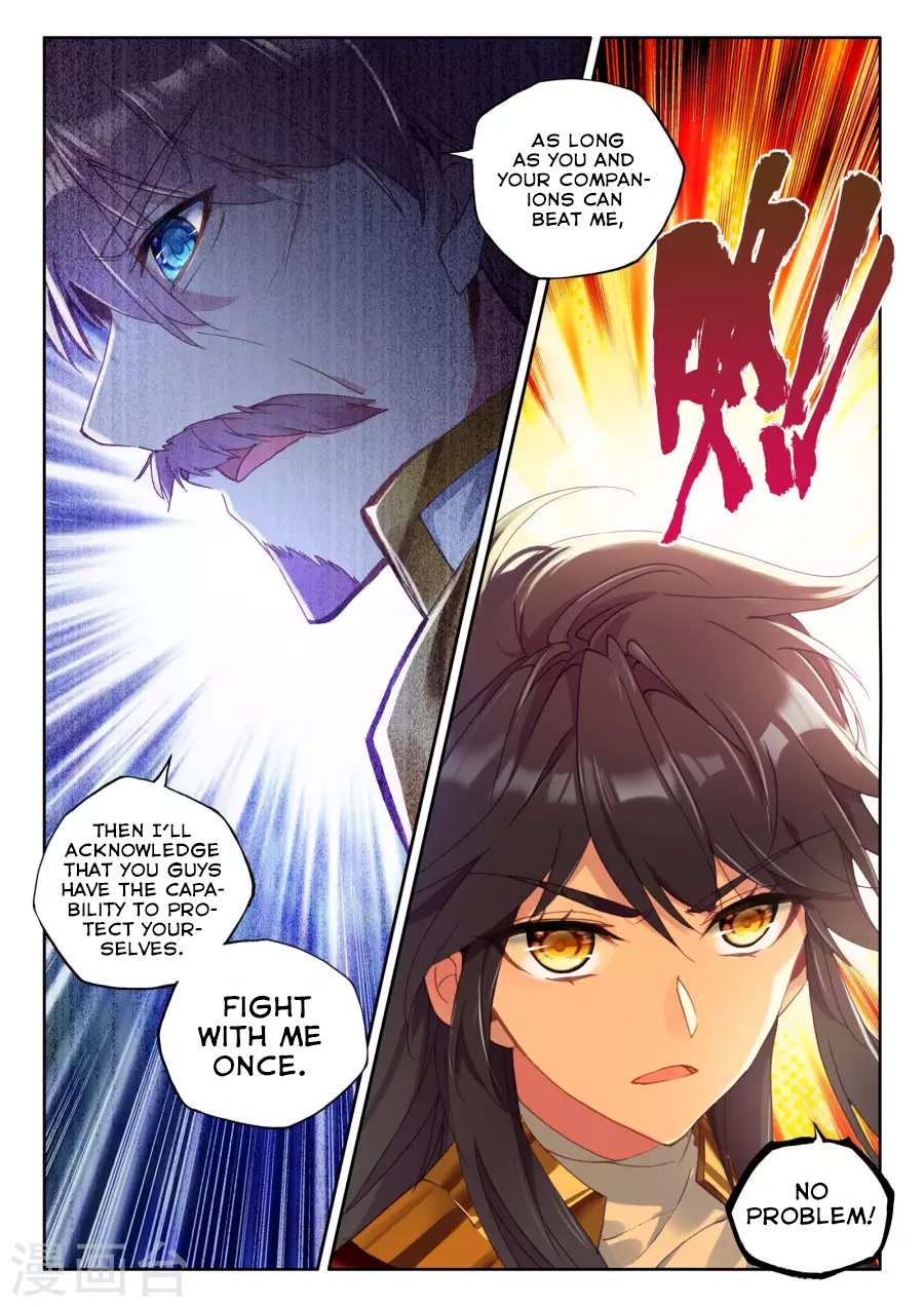 Shen Yin Wang Zuo chapter 166 page 6