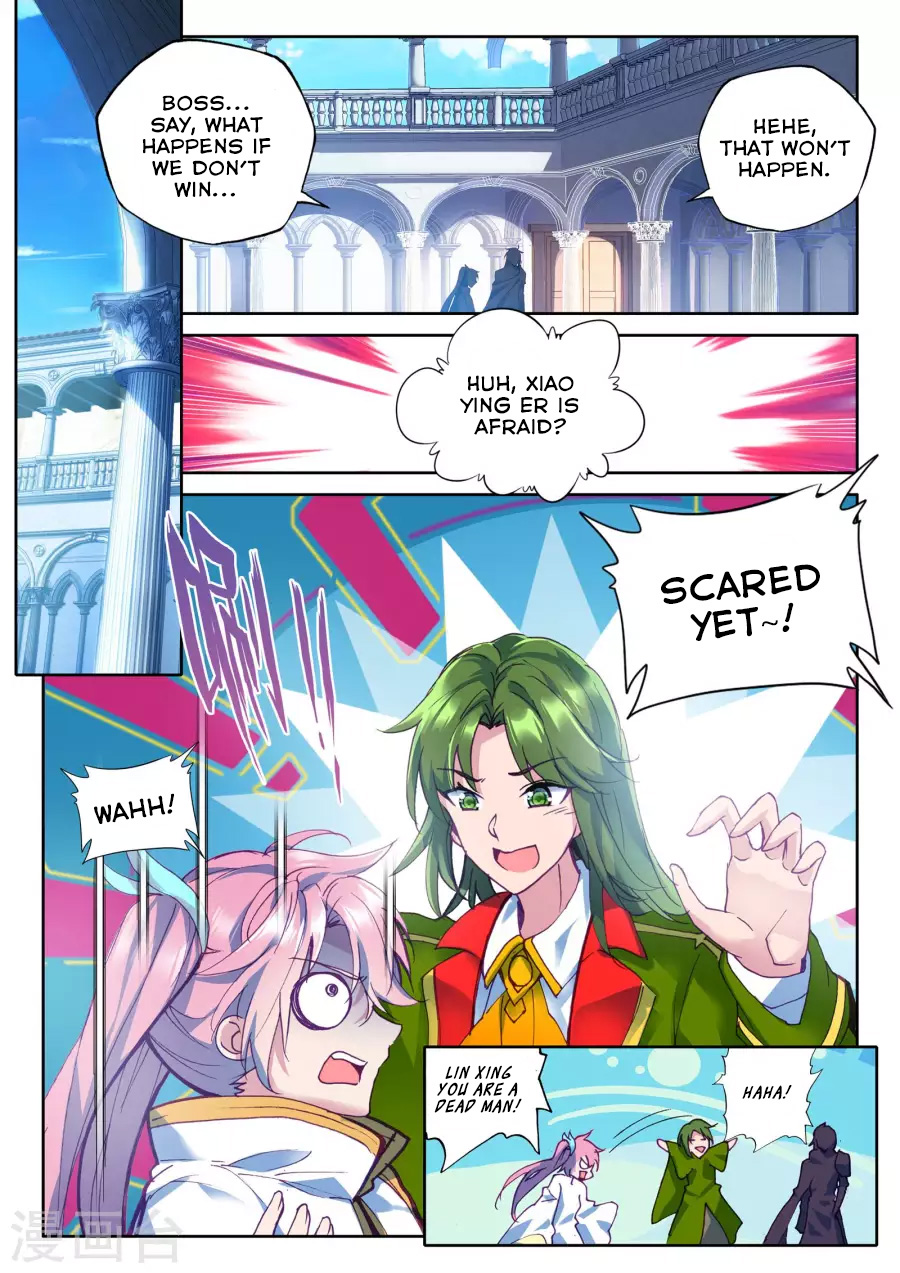 Shen Yin Wang Zuo chapter 166 page 7