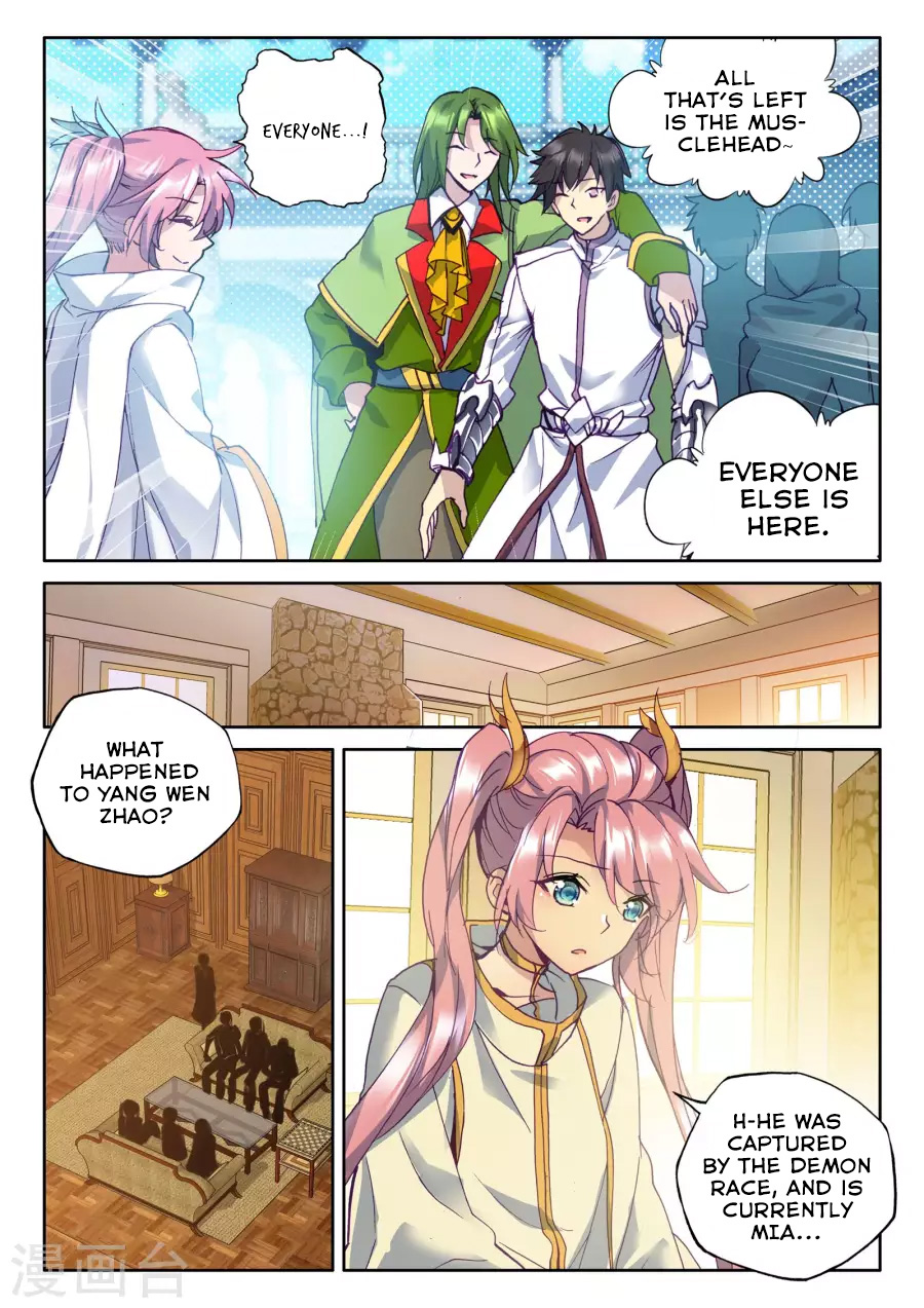 Shen Yin Wang Zuo chapter 166 page 8