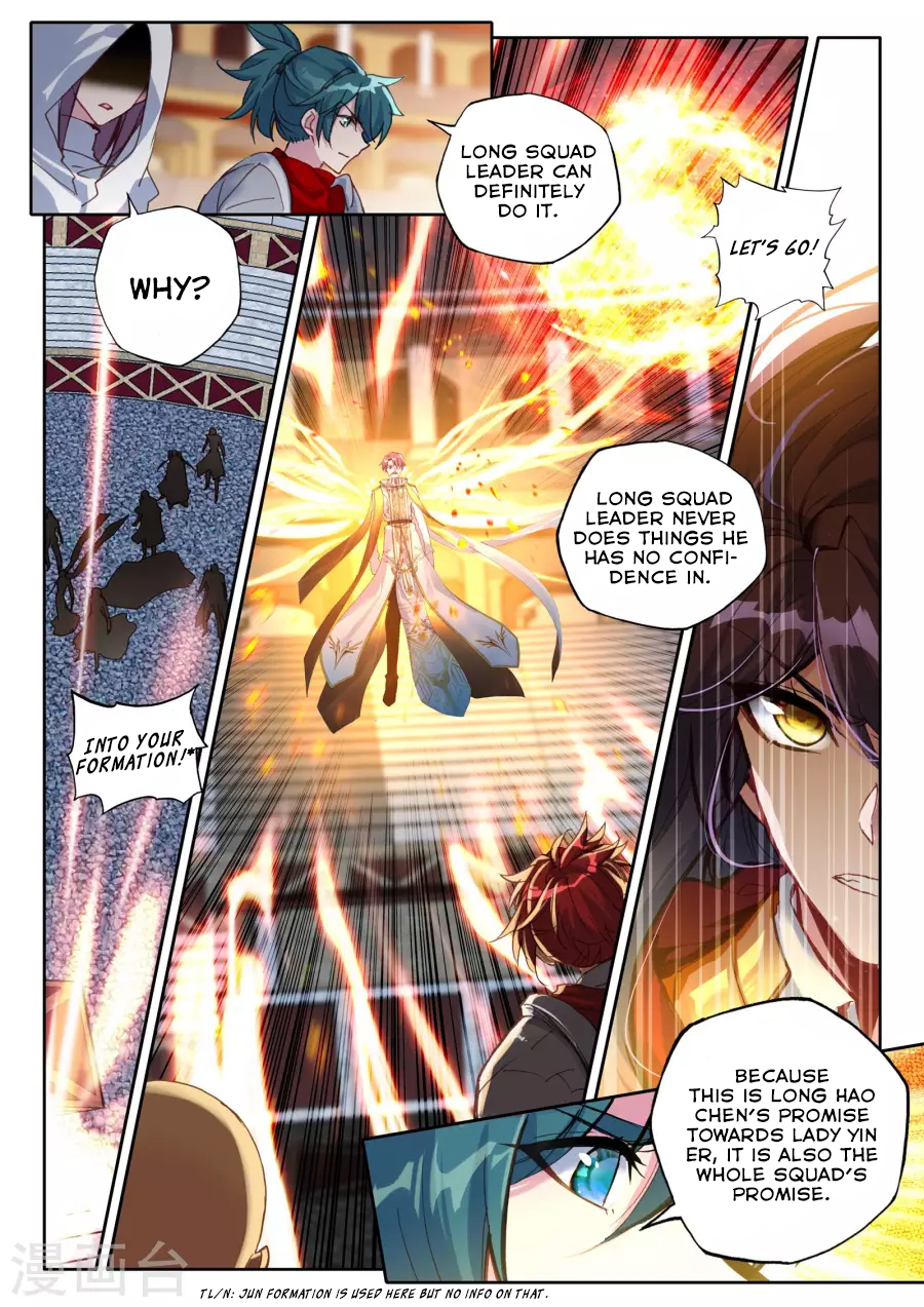 Shen Yin Wang Zuo chapter 167 page 4