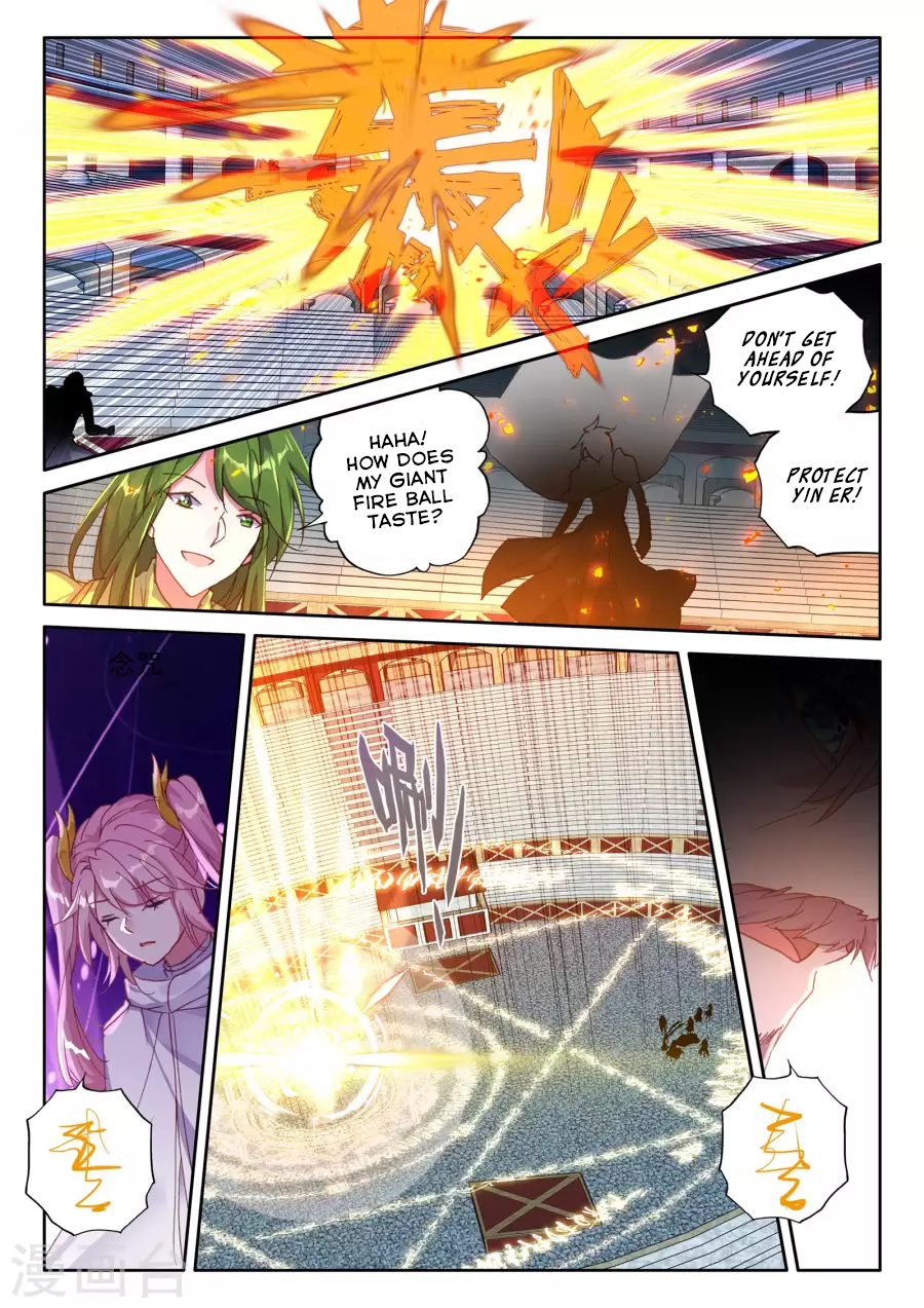 Shen Yin Wang Zuo chapter 167 page 5